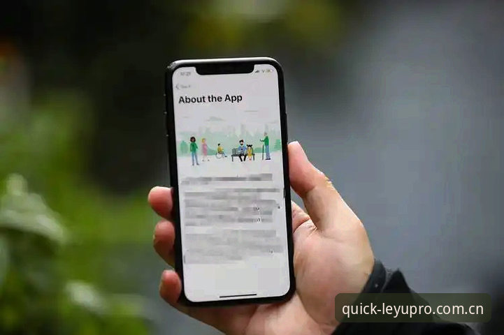 揭秘乐鱼APP下载对比背后的真相：三个绕开陷阱的实用思路
